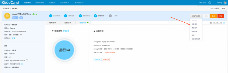 截屏2021-12-03 下午4.35.58.png