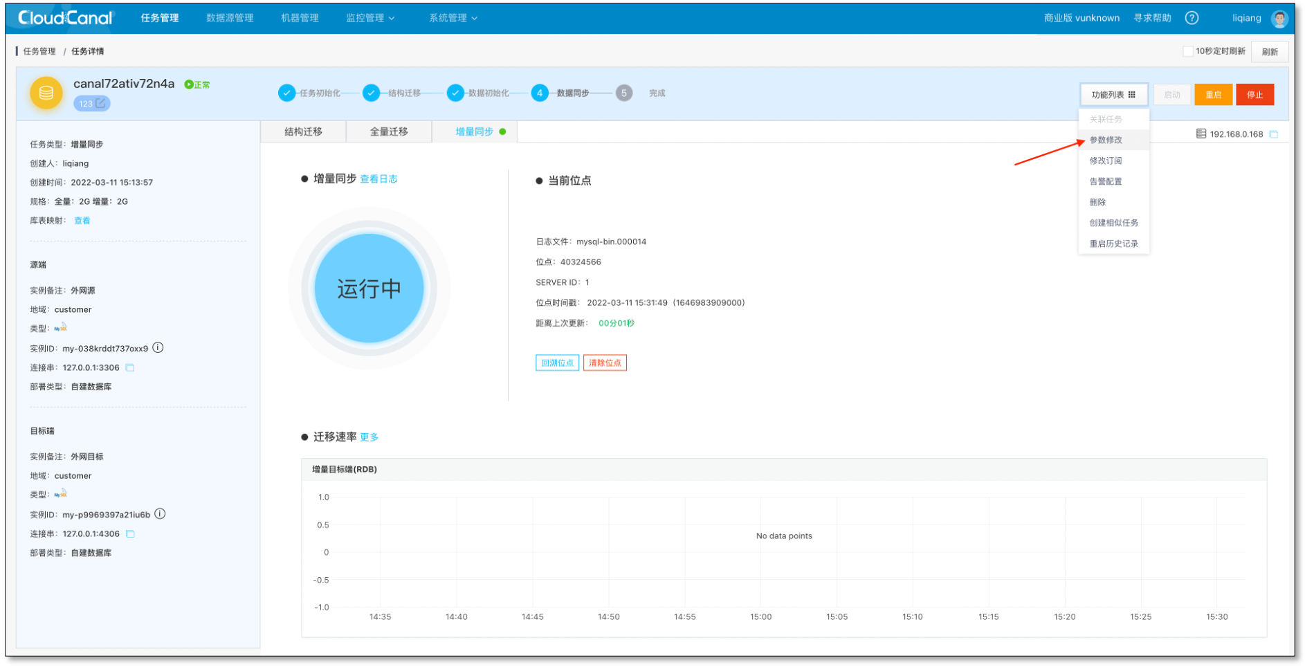 截屏2022-03-11 下午3.44.29.png