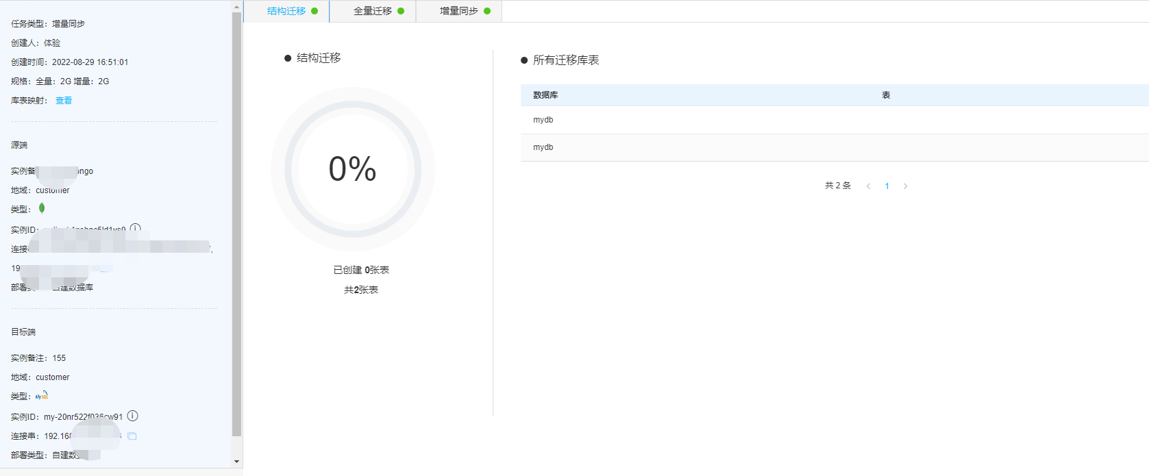 11be6fc2-de39-4da2-9cac-abc75815a868-image.png
